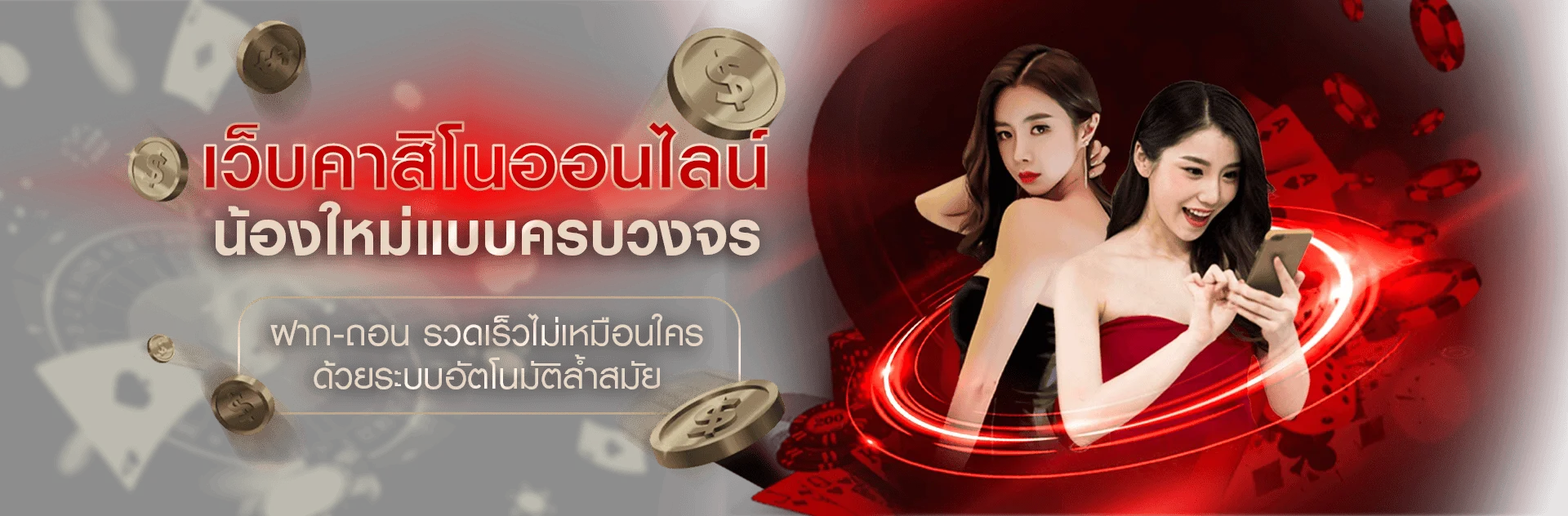 โปรโมชั่นสมาชิกใหม่ Aress77 สล็อตออนไลน์เว็บตรง