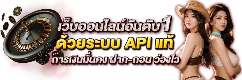 สล็อตออนไลน์ Aress77 เว็บตรง รวมเกมค่ายดังครบทุกค่าย